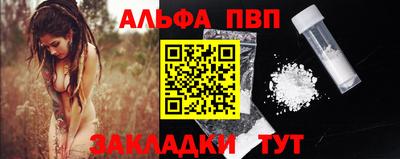 наркотики Жуковский