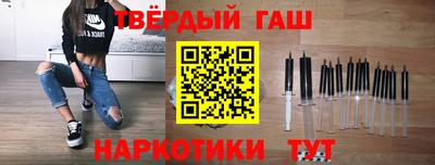 наркотики Жуковский