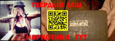 наркотики Жуковский