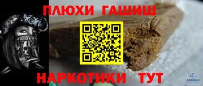 ALPHA PVP Заволжье