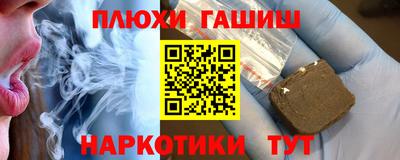 кокаин VHQ Балашиха