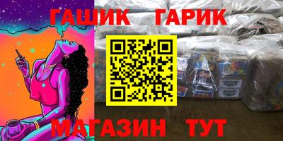 кокс Балаково