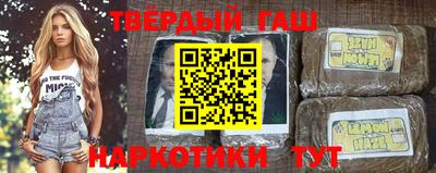 шишки Балахна