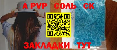 наркотики Жуковский