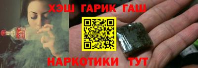 наркотики Жуковский