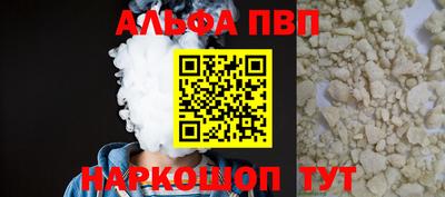 кокс Балаково