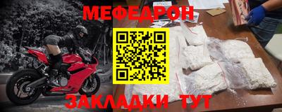 mix Заводоуковск