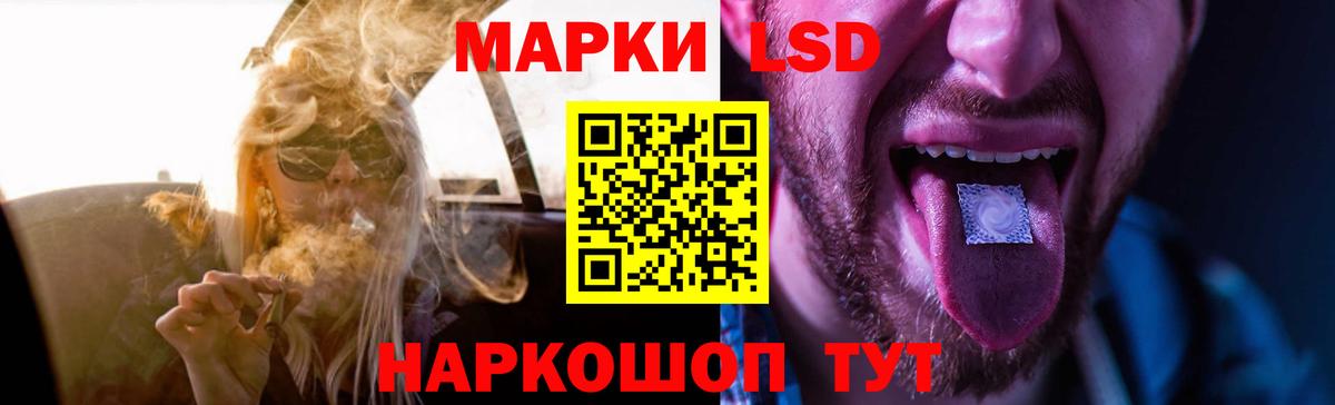 Канск  ЛСД экстази  Вход с VPN  LSD-25 экстази ecstasy  ЛСД экстази ecstasy 