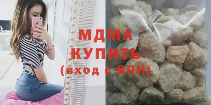 MDMA молли  Канск 