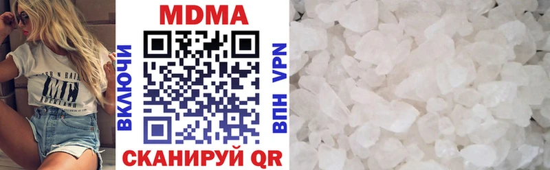 MDMA молли  MEGA ONION  Канск  купить наркотики цена 