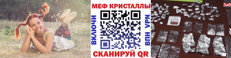 Мефедрон мяу мяу  даркнет сайт  Канск 