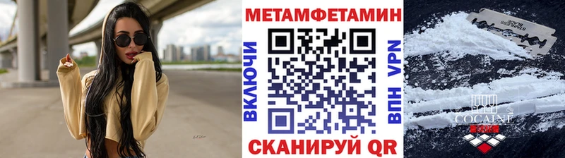 Первитин пудра  купить  сайты  Канск 