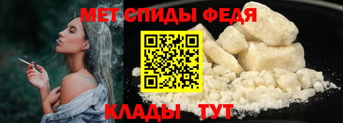 Первитин Декстрометамфетамин 99.9%  Вход с VPN  Канск 