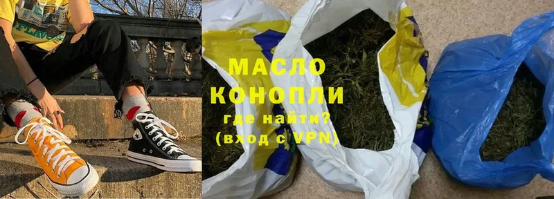 ТГК вейп  hydra маркетплейс  Канск 