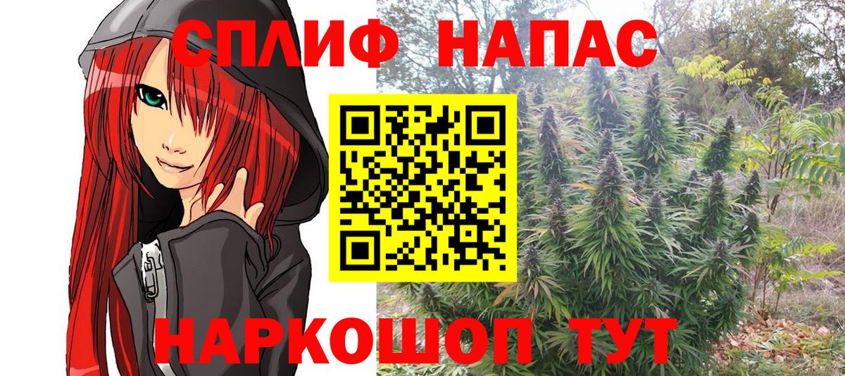 Бошки марихуана VHQ  Бошки марихуана SATIVA & INDICA  Канабис марихуана  Канск 